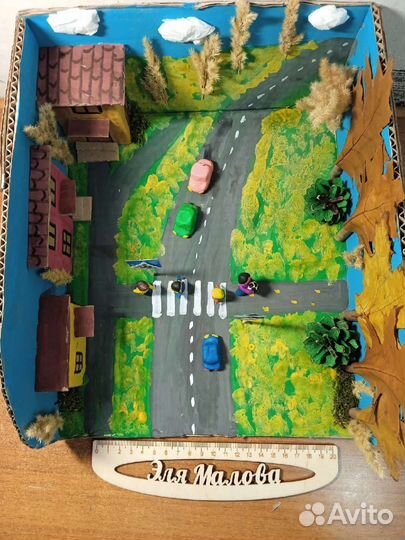 Поделка пдд