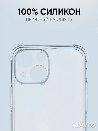 Чехол на iPhone 11