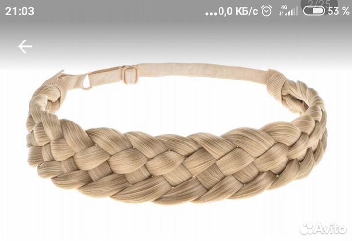 Повязка для головы,новая