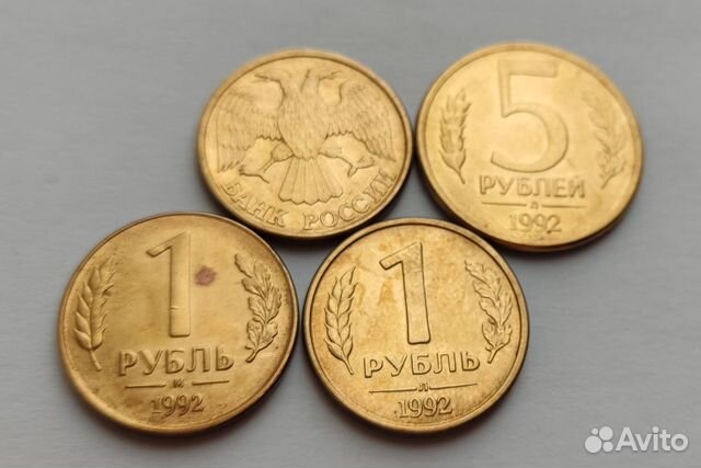 Погодовка Россия 1992-1993 г