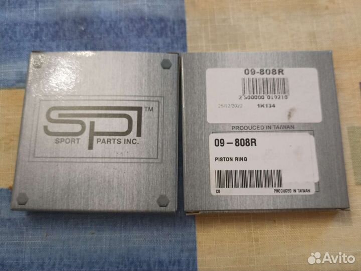 Кольца поршневые yamaha viking 540 IV