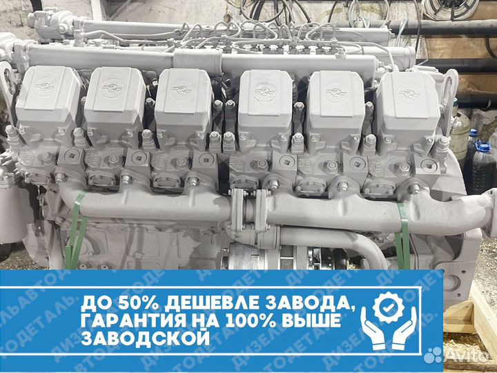 Двигатель ямз-240нм2