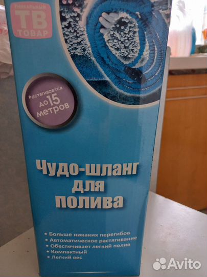 Поливочный шланг с насадками