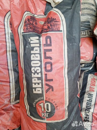 Березовый уголь