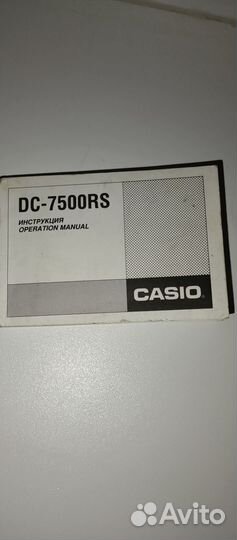 Электронная книжка Casio DC-7500RS