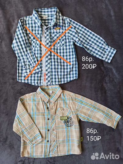 Рубашка для мальчика
