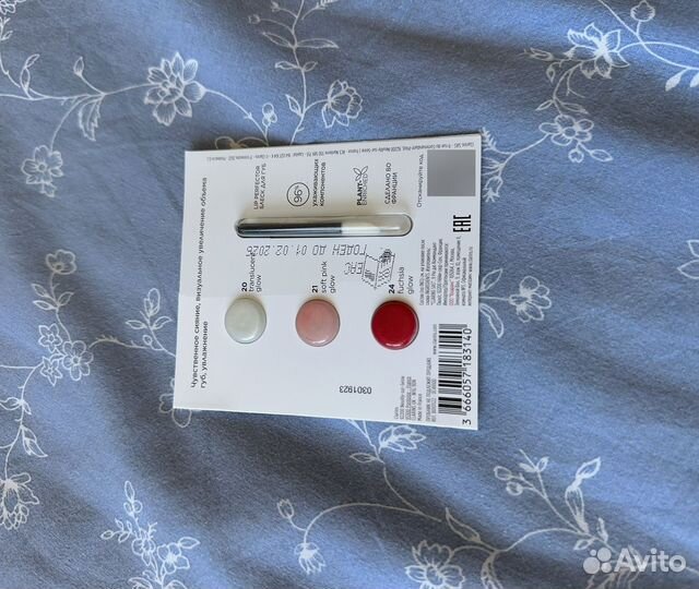 Clarins помада