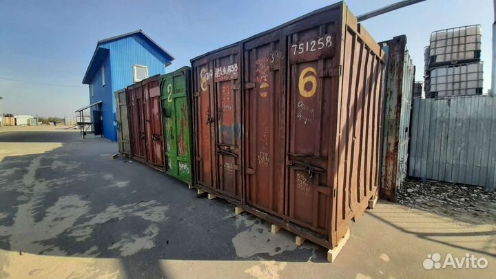 Контейнер