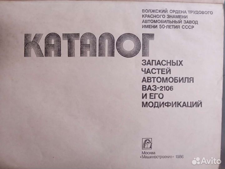 Книги об автомобилях