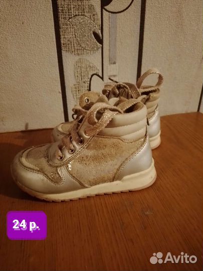 Ботинки детские демисезонные