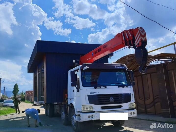 Манипулятор