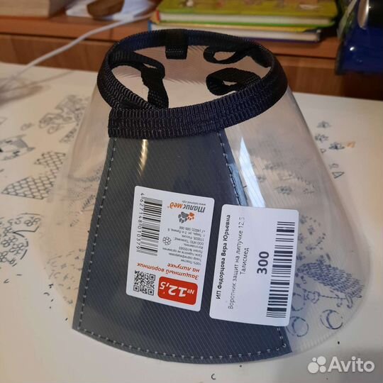 Воротник защитный на липучке.для животных