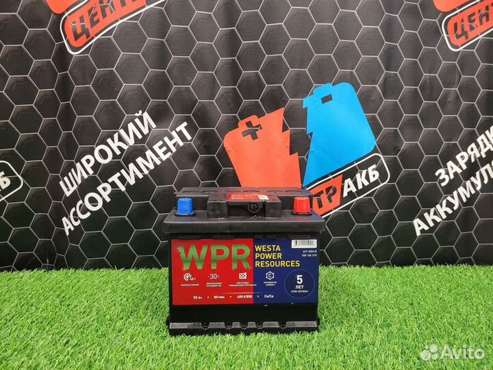 Аккумулятор WPR 50 Ah о.п. 480A