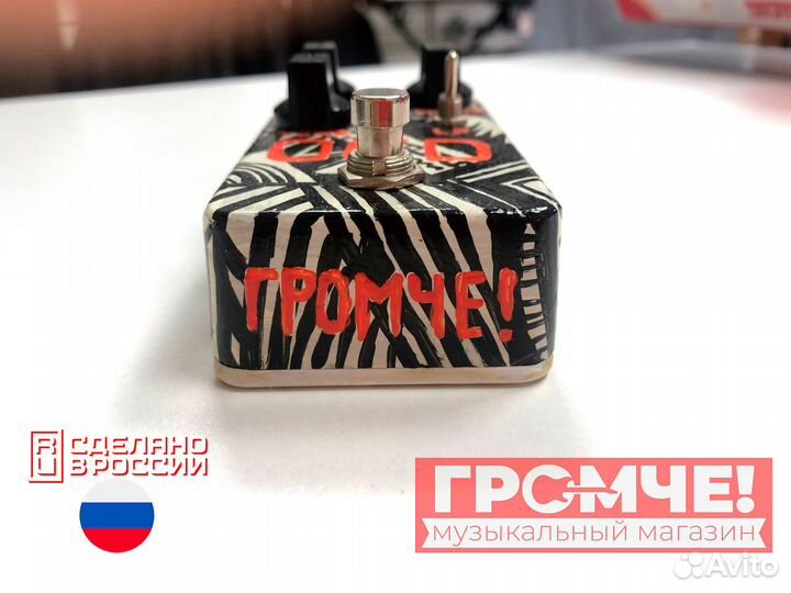 Гитарная педаль Fulltone OCD (Distortion) Кастом