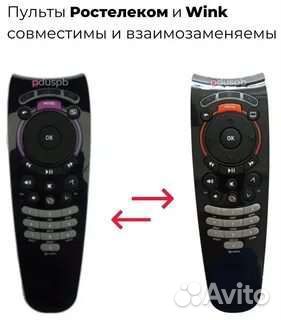 Пульты Ростелеком и Wink