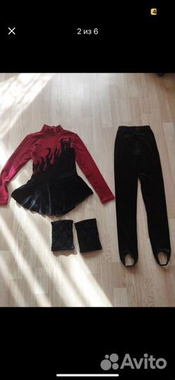 Платье костюм для фигурного катания