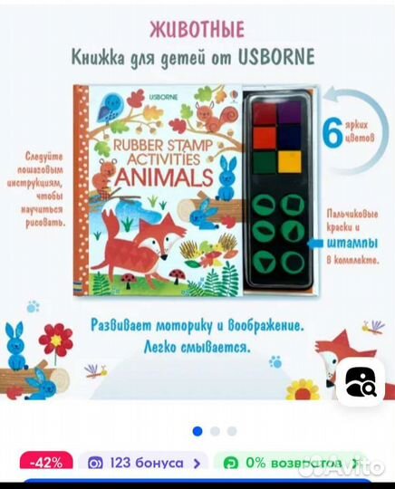 Картонный дом,книги со штампами и красками