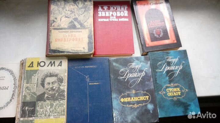 Книги зарубежная классика