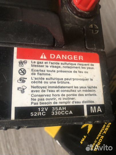 Аккумулятор автомобильный бу