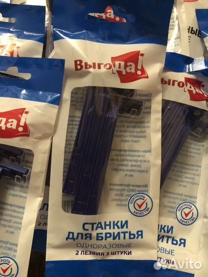 Мужские одноразовые станки бритва