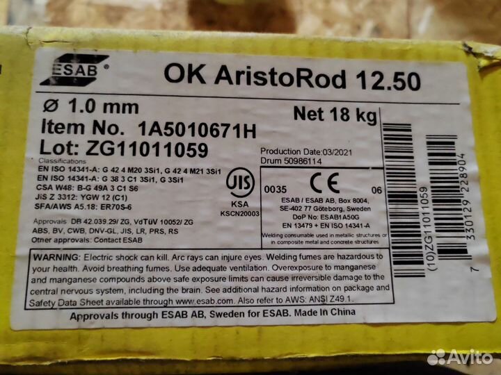 Esab OK AristoRod, 1 мм, 18 кг