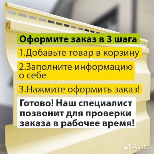 Сайдинг Docke premium D4.5D 3600х232мм 0.84м2