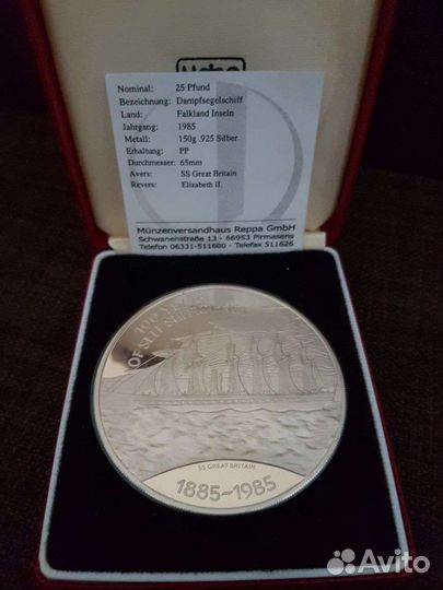 Монеты серебро