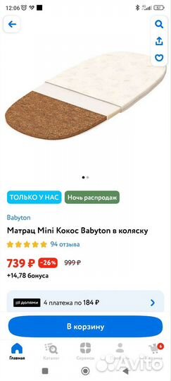 Коляска 2 в 1 alis moteo