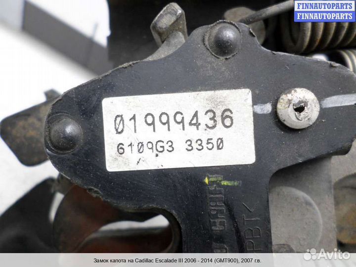 Замок капота Chevrolet Tahoe (GMT900), 2007 6.2 Бензин