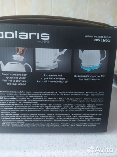 Керамический электрический чайник