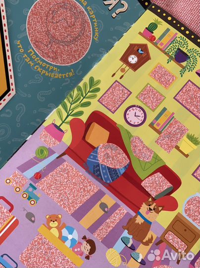 Детские книги и лото пакетом 3+