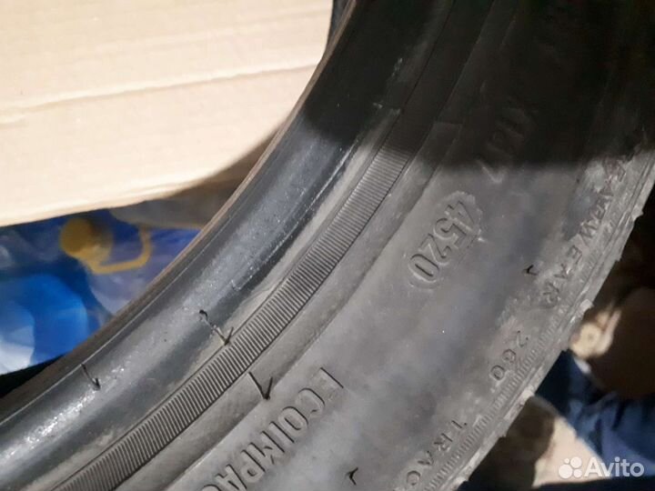 Pirelli Cinturato P7 205/50 R17