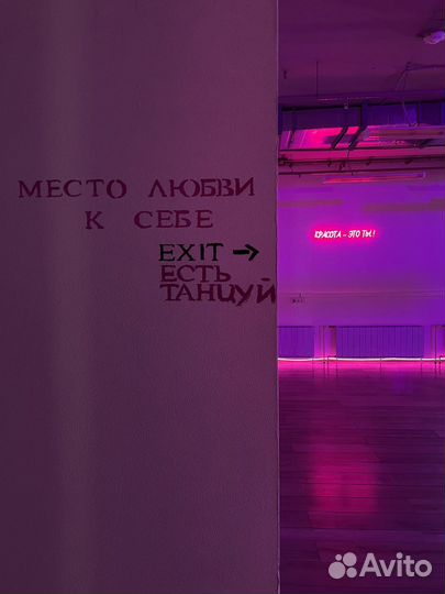 Аренда зала, утро, день