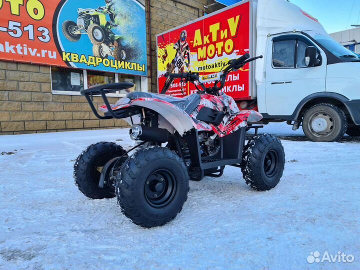 ATV Extreme 110(красный)