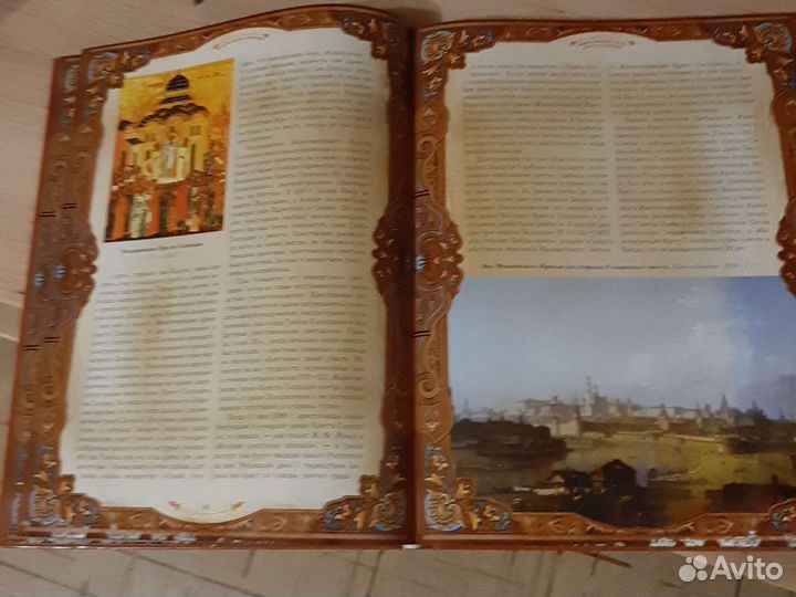 Книги провославные