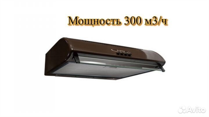 Вытяжка Gefest BO 2501 K47