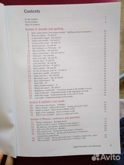 Пособие English Pronunciation in Use