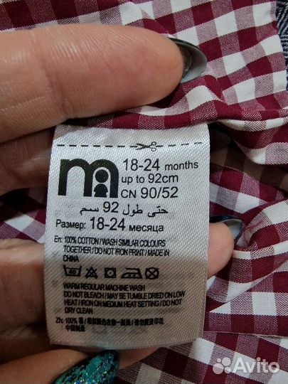 Рубашка, рубашка и жилетка 92 mothercare