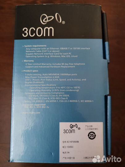 Новые свитчи коммутаторы 3Com (Hewlett-Packard)