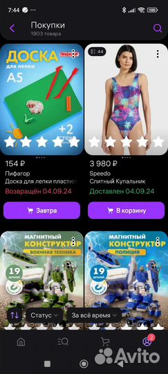 Купальник женский speedo