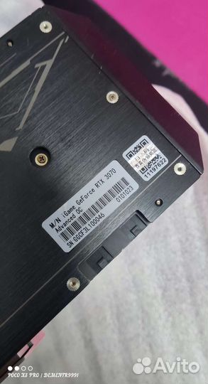 Видеокарта ColorFul iGame RTX 3070 Advanced OC