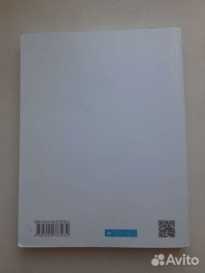 Русский язык практика 5 класс