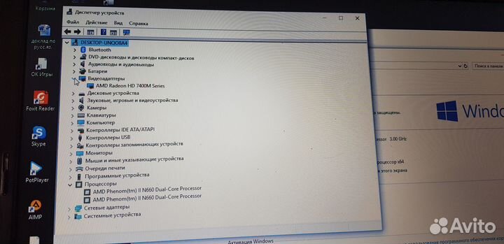 Asus ноутбук 17 дюймов