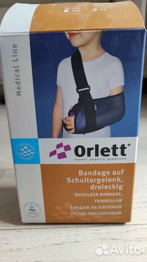 Бандаж для плечевого сустава Orlett XS