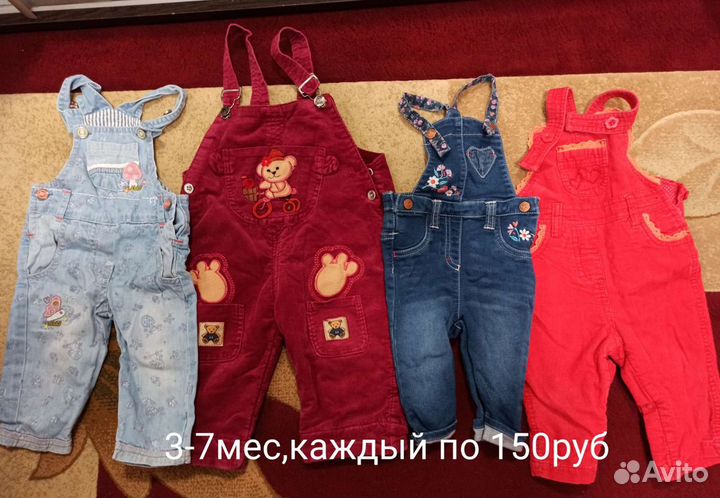 Детские вещи для девочек