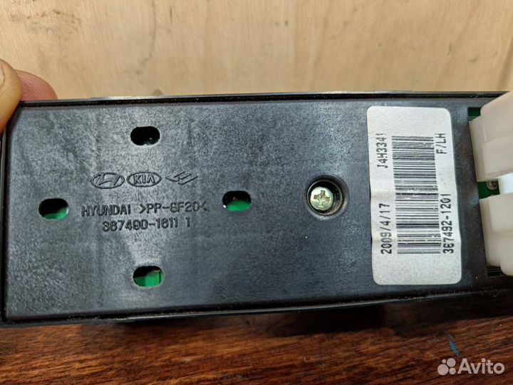 Блок управления стеклоподъемниками Hyiunda Elantra