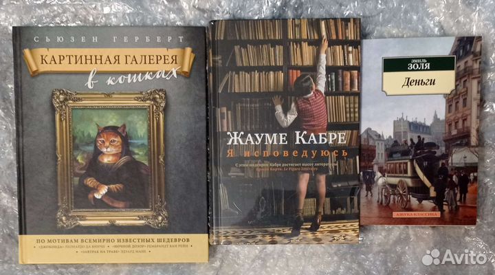 Книги (Часть 4)