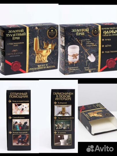 Коробка прикол