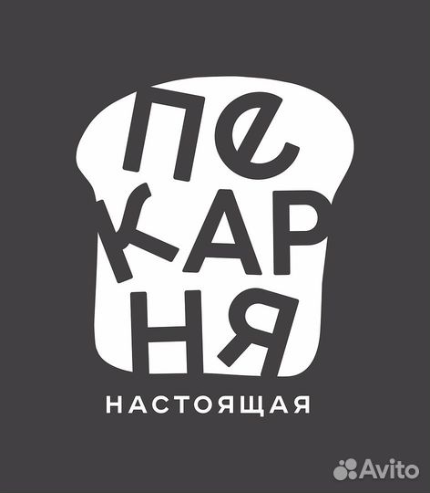 Кухонный работник