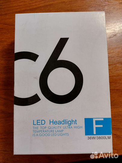 Лед лампы h1